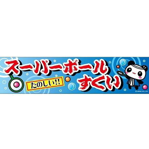 悱܂ X[p[{[ X[p[{[ 45×180cm ̂ڂ ڗ lӐ܂Ԃ IWi   C Ղ X oX IX  q  T[rXGA ̂ C-28 z