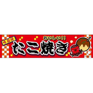 悱܂ Ă ₫ 45×180cm ̂ڂ ڗ lӐ܂Ԃ IWi   C ̂  HX  ʉَq X Ղ  IX oX t[hR[g T[rXG