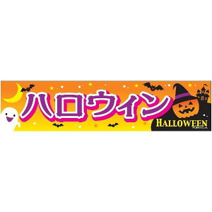 悱܂ nEB nEB[ 45×180cm ̂ڂ ڗ lӐ܂Ԃ IWi   C C-34 z敪N