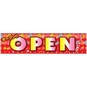 悱܂ OPEN I[v 45×180cm ̂ڂ ڗ lӐ܂Ԃ IWi   C C-35 z敪N