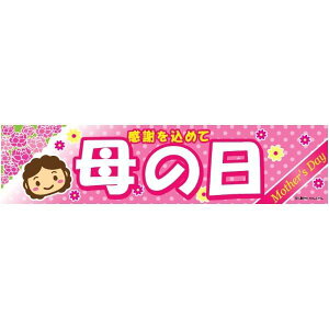 悱܂ ̓ ͂͂̓ 45×180cm ̂ڂ ڗ lӐ܂Ԃ IWi   C C-38 z敪N