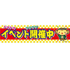 悱܂ CxgJÒ Cxg 45×180cm ̂ڂ ڗ lӐ܂Ԃ IWi   C C-50 z敪N