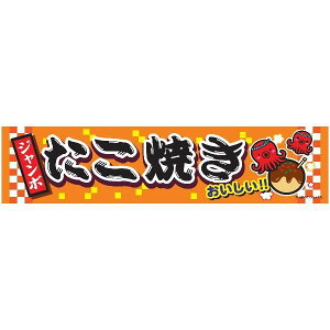 悱܂ W{Ă Ă 45×180cm ̂ڂ ڗ lӐ܂Ԃ IWi   C C-52 z敪N