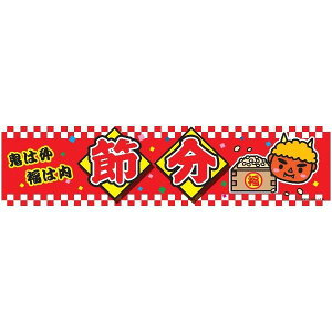 悱܂ ߕ Ԃ 45×180cm ̂ڂ ڗ lӐ܂Ԃ IWi   C C-63 z敪N