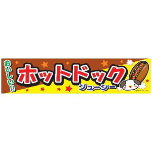 悱܂ zbghbN zbghbO 45×180cm ̂ڂ ڗ lӐ܂Ԃ IWi   C C-71 z敪N