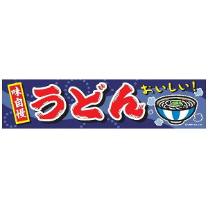 悱܂ ǂ Eh 45×180cm ̂ڂ ڗ lӐ܂Ԃ IWi   C C-73 z敪N