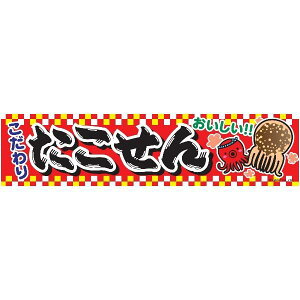 悱܂  ^RZ 45×180cm ̂ڂ ڗ lӐ܂Ԃ IWi   C C-74 z敪N