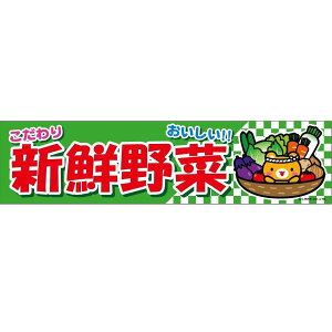 悱܂ VN  45×180cm ̂ڂ ڗ lӐ܂Ԃ IWi   C C-85 z敪N