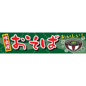 悱܂   45×180cm ̂ڂ ڗ lӐ܂Ԃ IWi   C C-86 z敪N