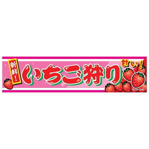 悱܂  C`S 45×180cm ̂ڂ ڗ lӐ܂Ԃ IWi   C C-92 z敪N