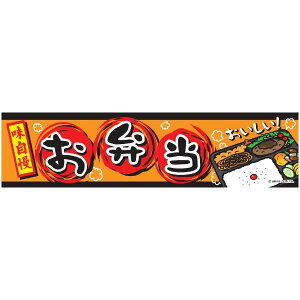 悱܂ ٓ ׂƂ 45×180cm ̂ڂ ڗ lӐ܂Ԃ IWi   C C-101 z敪N