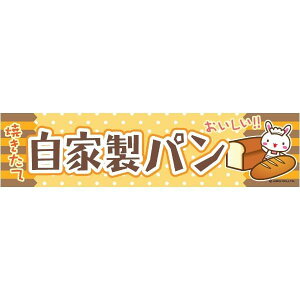 悱܂ Ɛp p 45×180cm ̂ڂ ڗ lӐ܂Ԃ IWi   C C-103 z敪N