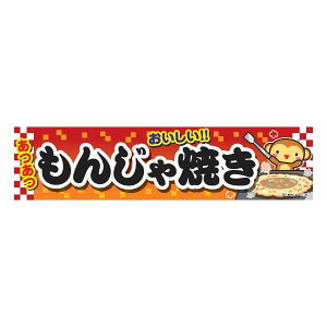 悱܂ 񂶂Ă 񂶂 45×180cm ̂ڂ ڗ lӐ܂Ԃ IWi   C C-110 z敪N