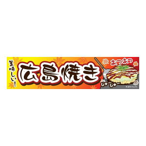 悱܂ L DݏĂ 45×180cm ̂ڂ ڗ lӐ܂Ԃ IWi   C C-117 z敪N