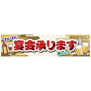 悱܂ ܂  45×180cm ̂ڂ ڗ lӐ܂Ԃ IWi   C C-119 z敪N