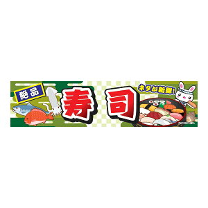 悱܂ i  45×180cm ̂ڂ ڗ lӐ܂Ԃ IWi   C C-130 z敪N