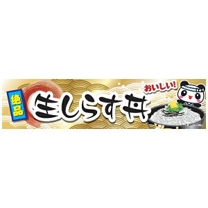 悱܂ VX 炷 45×180cm ̂ڂ ڗ lӐ܂Ԃ IWi   C C-135 z敪N