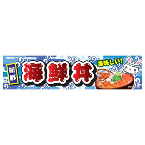 悱܂ CN  45×180cm ̂ڂ ڗ lӐ܂Ԃ IWi   C  HX t[hR[g s ` C̍K T[rXGA i ̂ C-136 z敪N