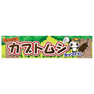 悱܂ JugV ԂƂނ 45×180cm ̂ڂ ڗ lӐ܂Ԃ IWi   C ̂ ybgVbv ̏W C-143 z敪N