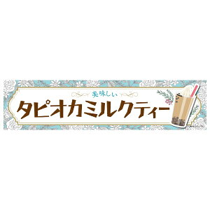 悱܂ ^sIJ~NeB[ ^sIJ 45×180cm ̂ڂ ڗ lӐ܂Ԃ IWi   C C-169 z敪N