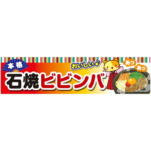 悱܂ Ώărro rro 45×180cm ̂ڂ ڗ lӐ܂Ԃ IWi   C C-170 z敪N