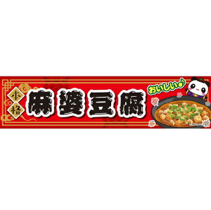 悱܂ k ؗ 45×180cm ̂ڂ ڗ lӐ܂Ԃ IWi   C C-179 z敪N