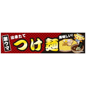 悱܂  ߂ 45×180cm ̂ڂ ڗ lӐ܂Ԃ IWi   C C-184 z敪N