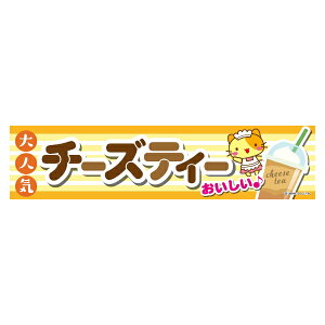 悱܂ `[YeB[ `[YĂ[ 45×180cm ̂ڂ ڗ lӐ܂Ԃ IWi   C C-189 z敪N