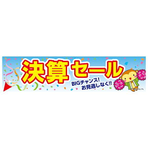 悱܂ ZZ[ Z 45×180cm ̂ڂ ڗ lӐ܂Ԃ IWi   C C-197 z敪N