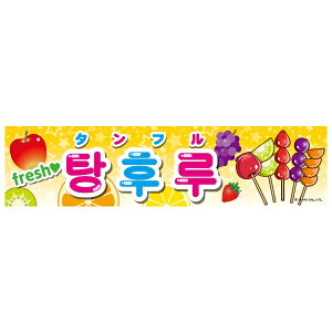 悱܂ t[c ^t 45×180cm ̂ڂ ڗ lӐ܂Ԃ IWi   C C-200 z敪N