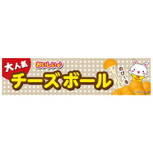 悱܂ `[Y{[ `[Yځ[ 45×180cm ̂ڂ ڗ lӐ܂Ԃ IWi   C C-201 z敪N