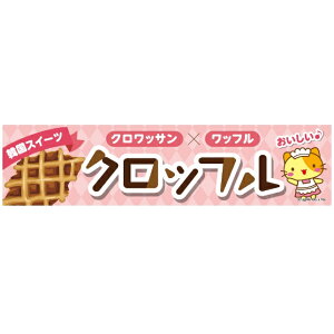 悱܂ Nbt ӂ 45×180cm ̂ڂ ڗ lӐ܂Ԃ IWi   C C-213 z敪N