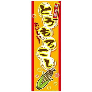 ~ĵڂ Ƃ낱 gERV 30×10cm D Yt 2g D-30 z敪N