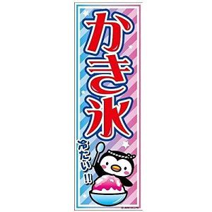~ĵڂ X  30×10cm E Yt 2g E-2 z敪N