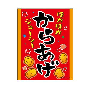 ݂艺 炠 g ڗ OӐ܂Ԃ IWi  45×35cm F F-3 z敪N