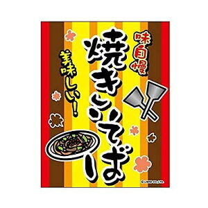 ݂艺 Ă ₫ A OӐ܂Ԃ IWi  45×35cm F F-009 z敪N