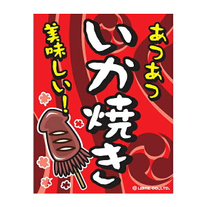 ݂艺 Ă CJĂ ڗ OӐ܂Ԃ IWi  45×35cm F F-12 z敪N