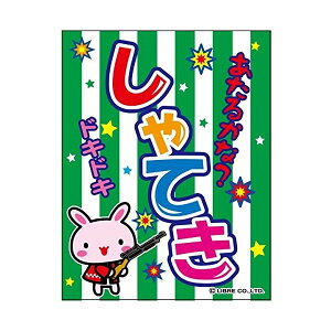 ݂艺 ˓I Ă ڗ OӐ܂Ԃ IWi  45×35cm F F-16 z敪N