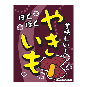݂艺 Ă ₫ ڗ OӐ܂Ԃ IWi  45×35cm F XC[c iX JtF Ղ X oX IX  t[hR[g T[rXGA P[L ̂ F-19 z
