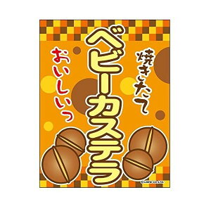 ݂艺 xr[JXe ׂс[Ă A OӐ܂Ԃ IWi  45×35cm F Ղ X oX  ̂ XC[c iX JtF t[hR[g T[rXGA f