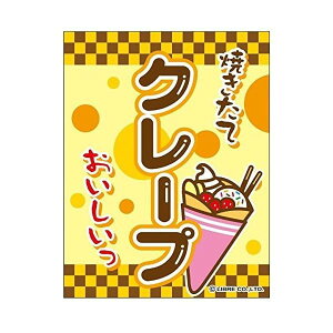 ݂艺 N[v [ A OӐ܂Ԃ IWi  45×35cm F iX JtF ̂ XC[c  oX Ղ X t[hR[g T[rXGA F-26 z敪N