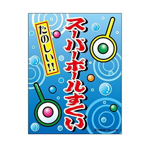 ݂艺 X[p[{[ X[p[{[ ڗ OӐ܂Ԃ IWi  45×35cm F Ղ X oX IX  čՂ A~[Ygp[N F-28 z敪N