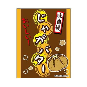 ݂艺 Ⴊo^[ Ⴊ΂[ A OӐ܂Ԃ IWi  45×35cm F Ղ X oX  t[hR[g  HX T[rXGA WKo^ F-31 z敪N