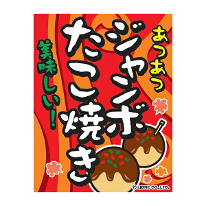 �݂艺���� �W�����{�����Ă� �����Ă� �ڗ��� �O�Ӑ܂�Ԃ� �I���W�i�� �������� 45×35cm F�� �̂�� ������ ���H�X ���Ղ� ��X �o�X �I�X ���� �t�[�h�R�[�g �T�[�r�X�G���A �S�Ă� ���D