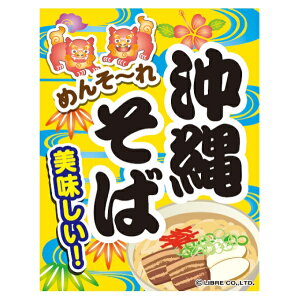 ݂艺 ꂻ ꋼ A OӐ܂Ԃ IWi  45×35cm F F-160 z敪N