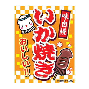 ݂艺 CJĂ Ă ڗ OӐ܂Ԃ IWi  45×35cm G G-12 z敪N