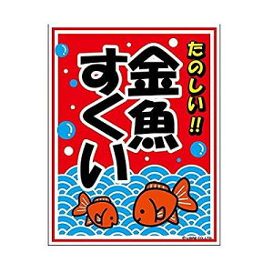 ݂艺  񂬂傷 ڗ OӐ܂Ԃ IWi  45×35cm G G-13 z敪N