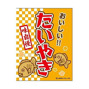 ݂艺 Ă ₫ ڗ OӐ܂Ԃ IWi  45×35cm G G-17 z敪N