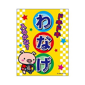݂艺 Ȃ ֓ ڗ OӐ܂Ԃ IWi  45×35cm G G-18 z敪N