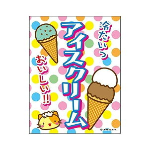 ݂艺 ACXN[ ACX ڗ OӐ܂Ԃ IWi  45×35cm G G-21 z敪N